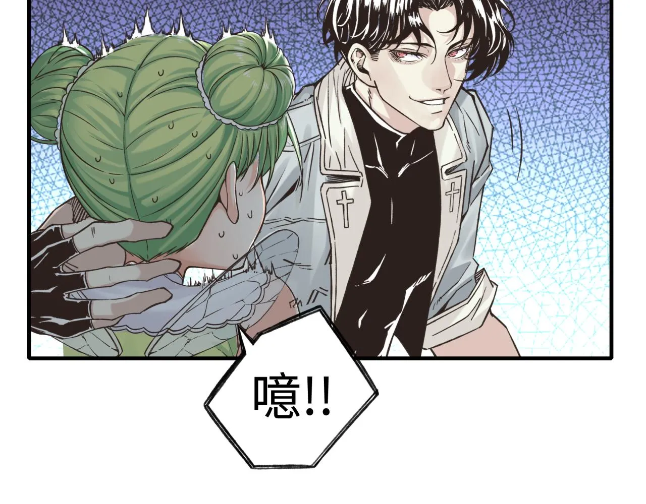 第63话 最强法爷助阵！ 第50页
