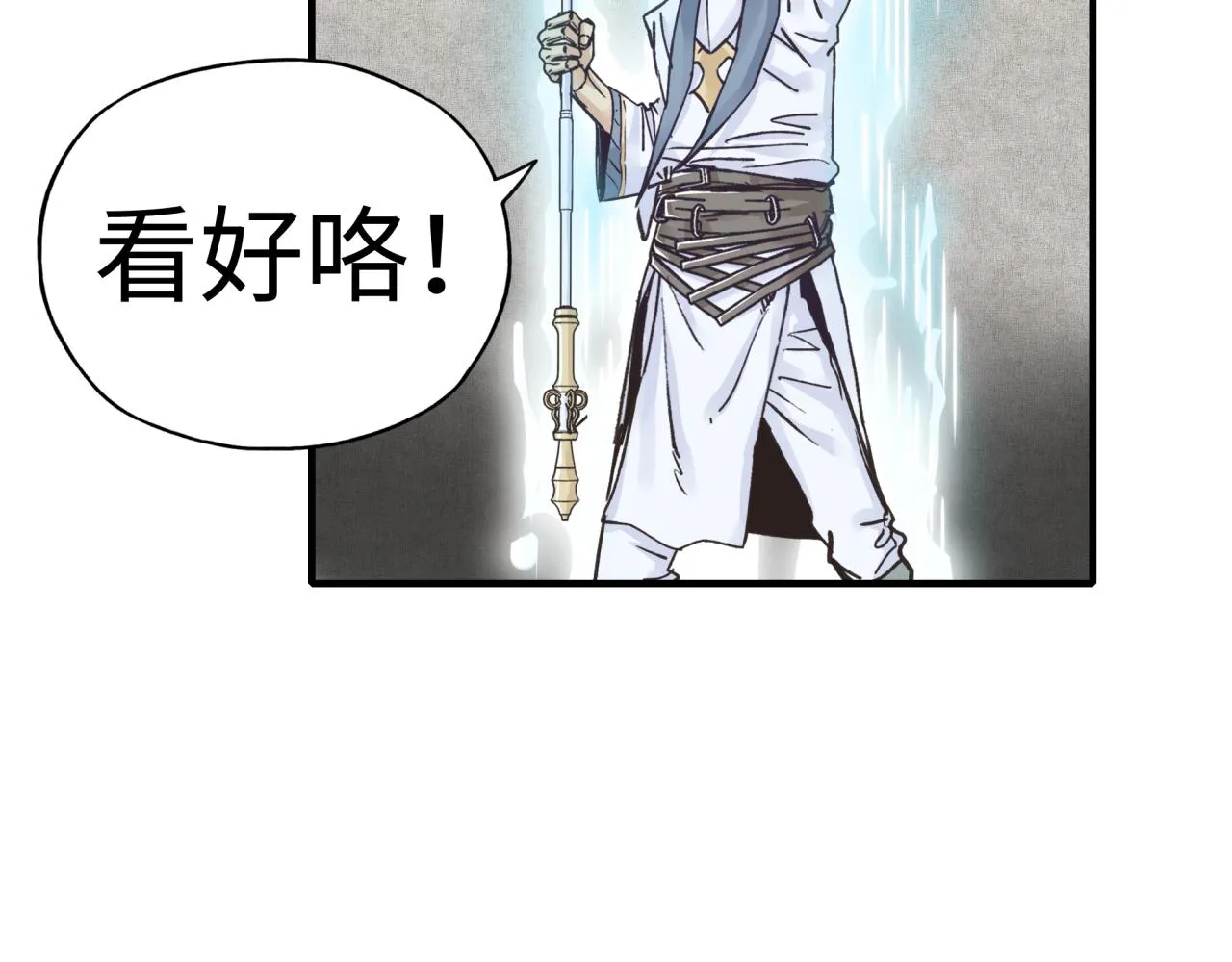 第63话 最强法爷助阵！ 第57页