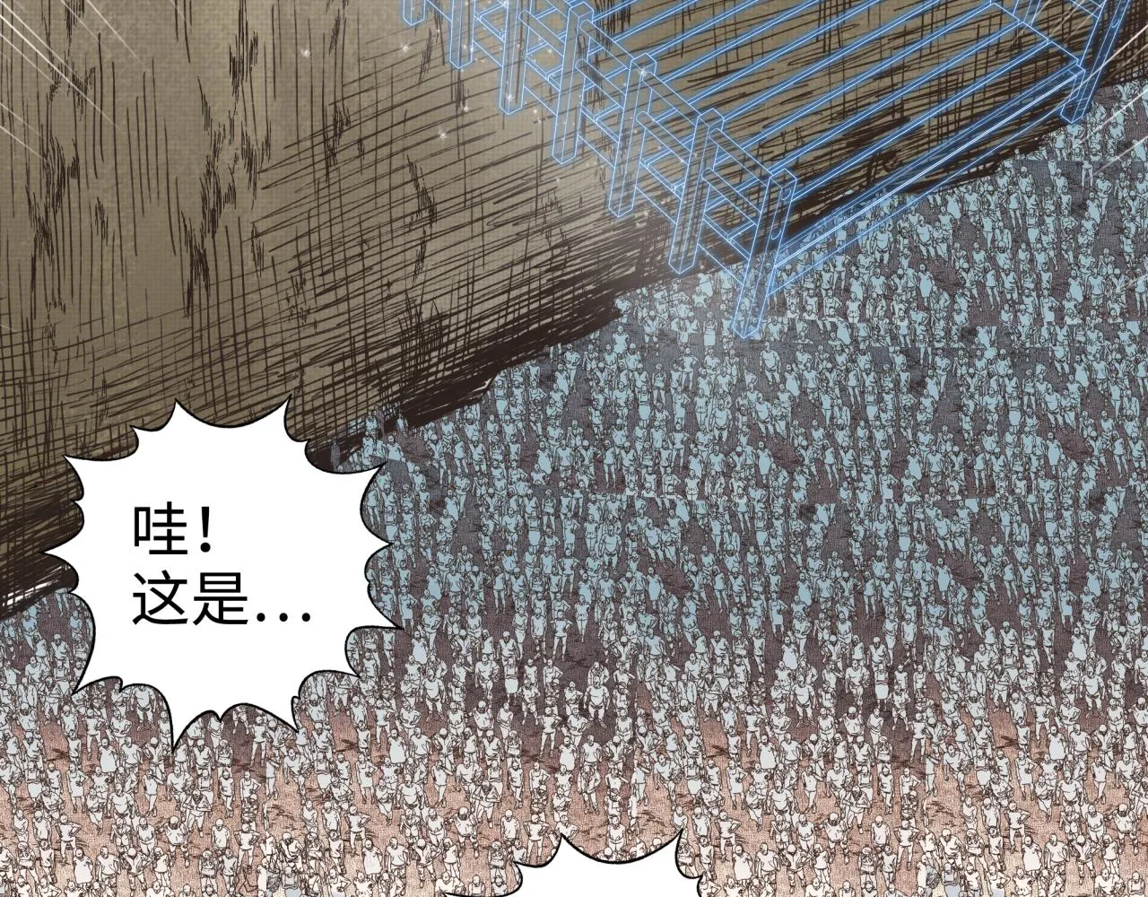 第63话 最强法爷助阵！ 第61页