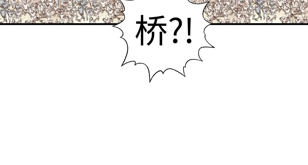 第63话 最强法爷助阵！ 第62页