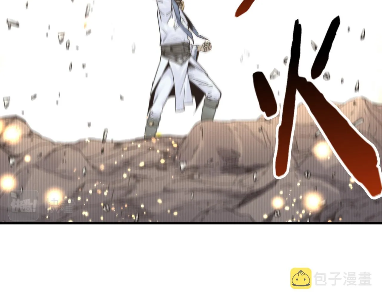 第63话 最强法爷助阵！ 第101页