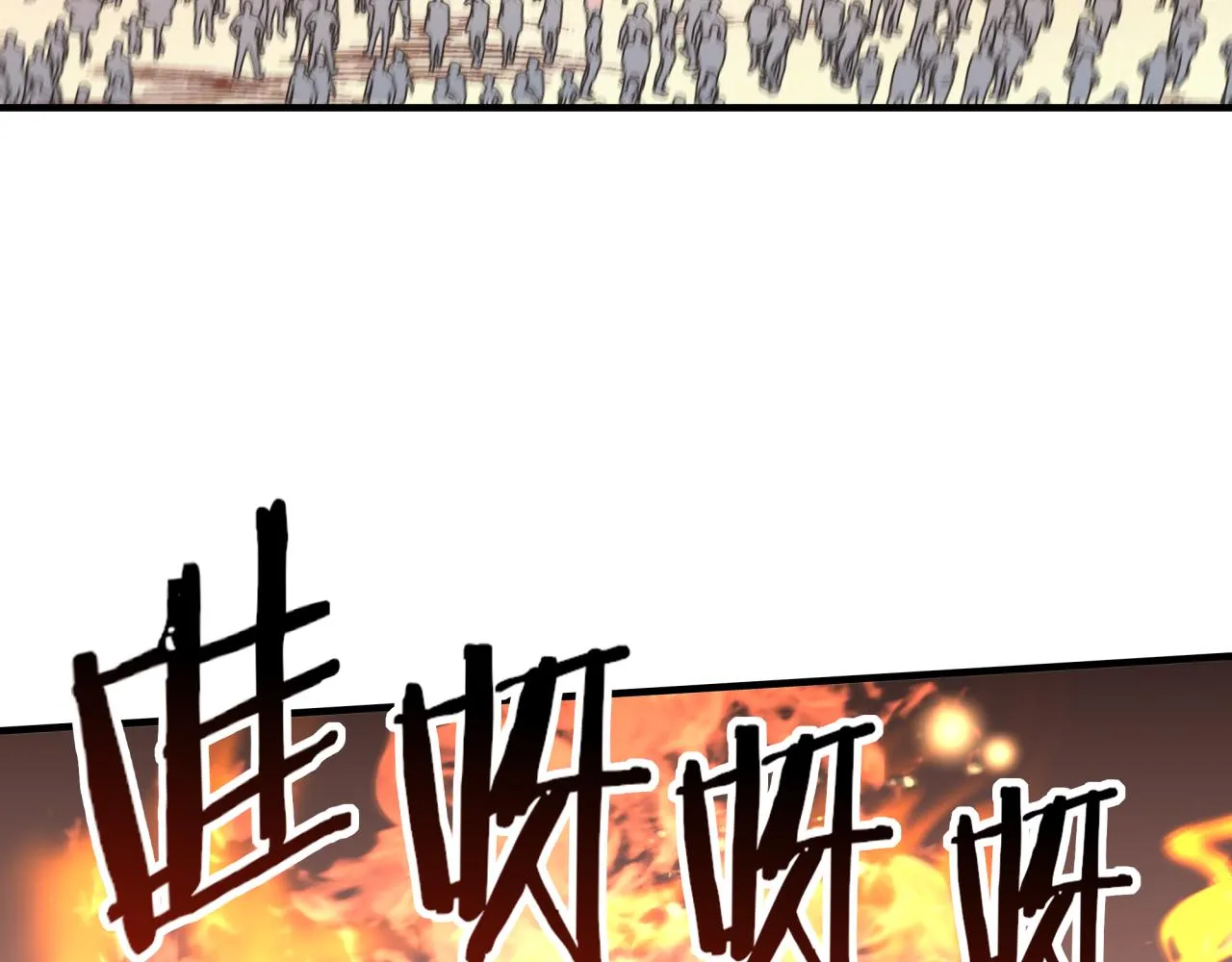 第63话 最强法爷助阵！ 第105页