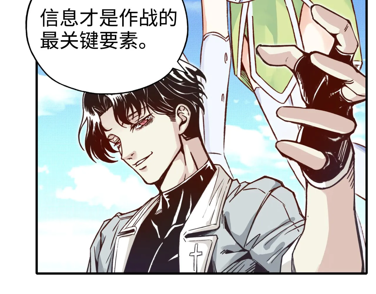 第63话 最强法爷助阵！ 第127页