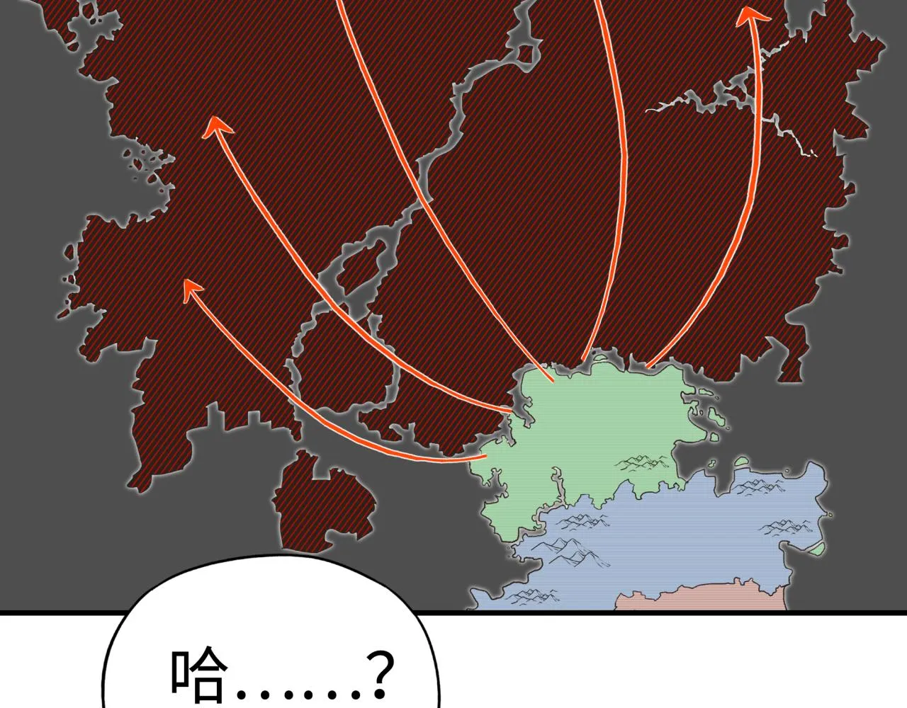 第63话 最强法爷助阵！ 第129页