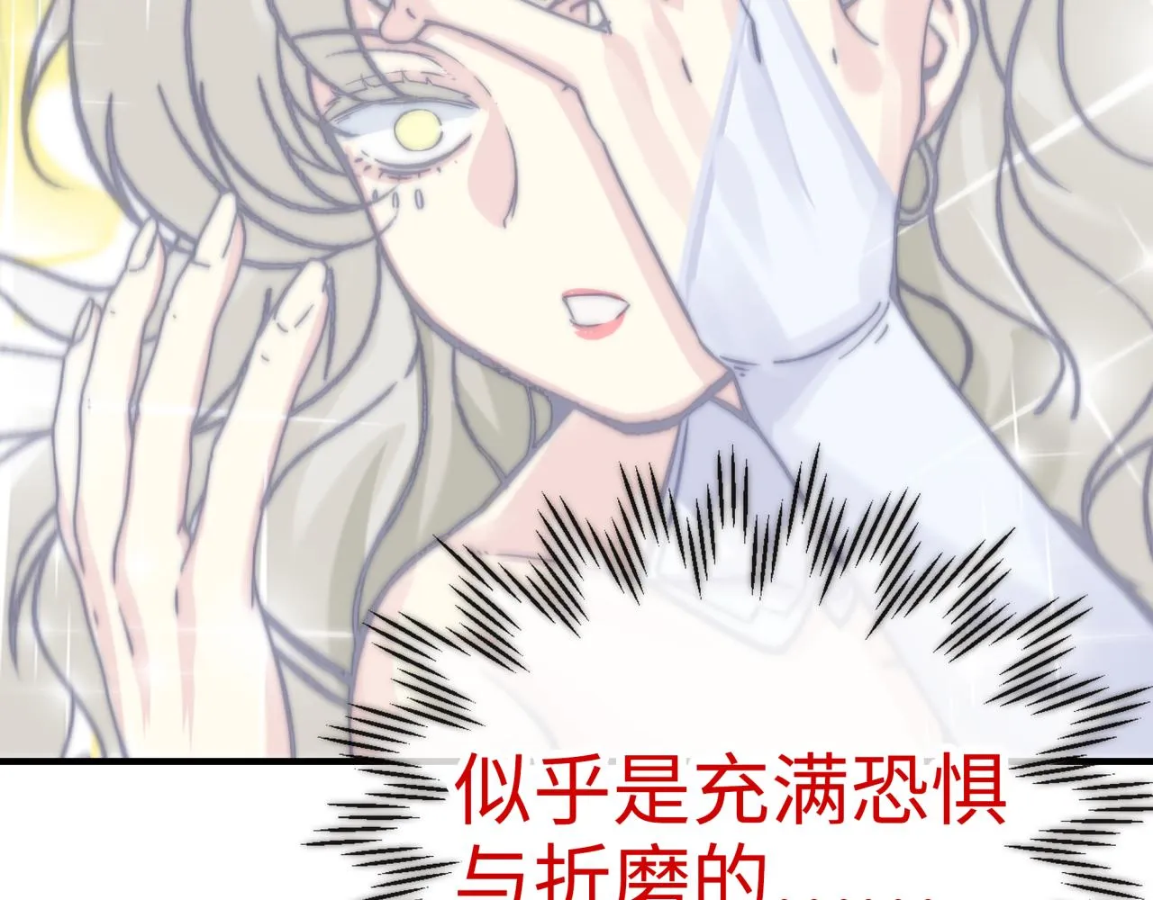 第63话 最强法爷助阵！ 第137页