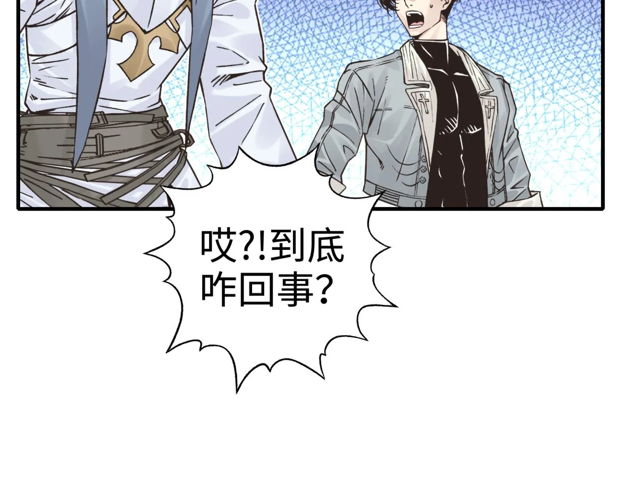 第63话 最强法爷助阵！ 第144页