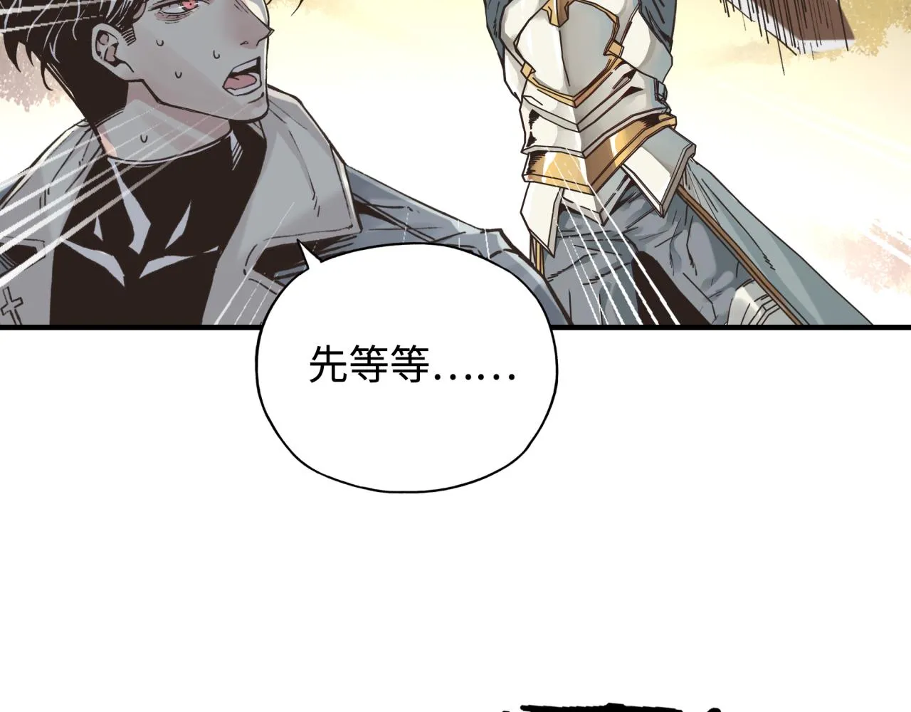 第62话 魔王印记诅咒_! 第7页