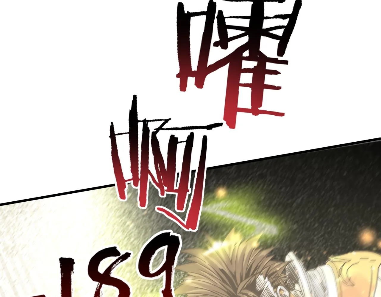 第62话 魔王印记诅咒_! 第8页