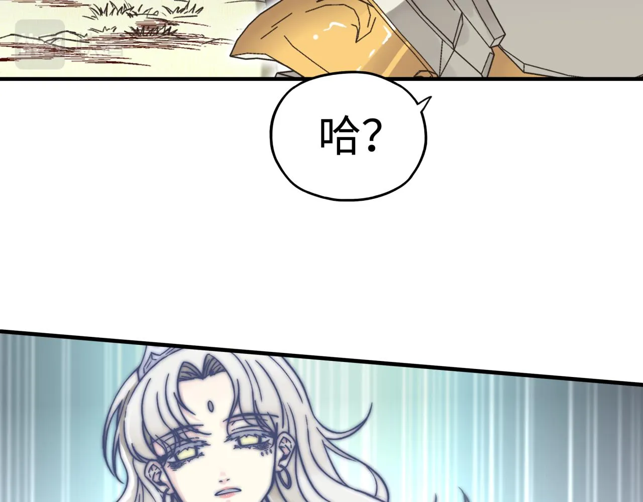 第62话 魔王印记诅咒_! 第13页