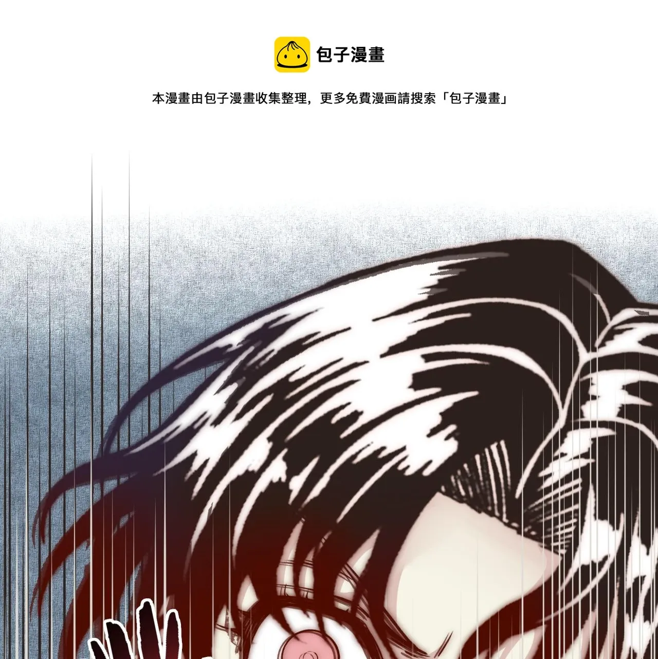 第62话 魔王印记诅咒_! 第32页