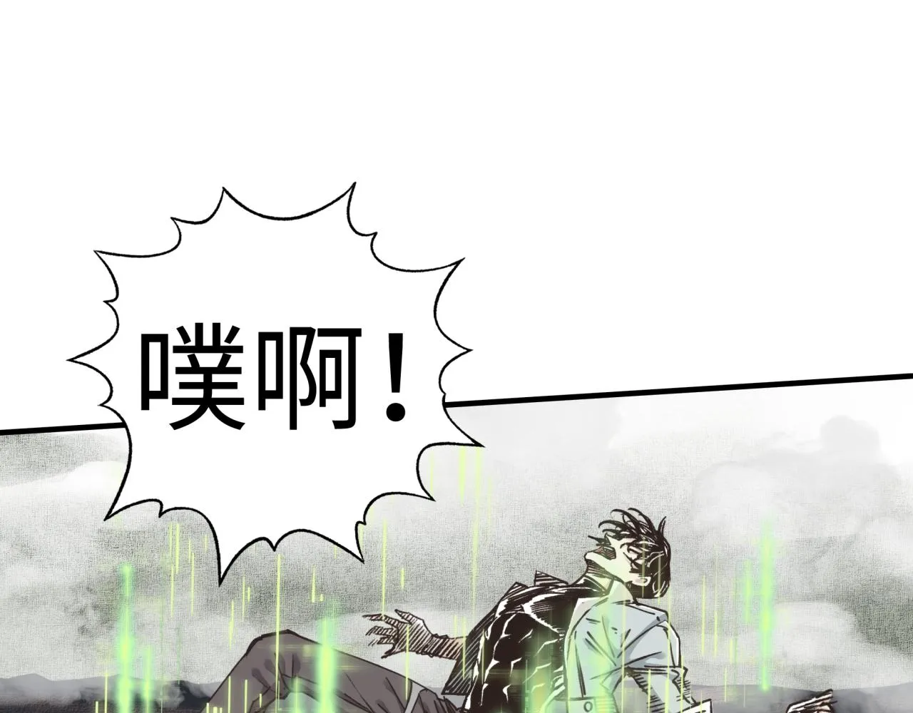 第62话 魔王印记诅咒_! 第34页
