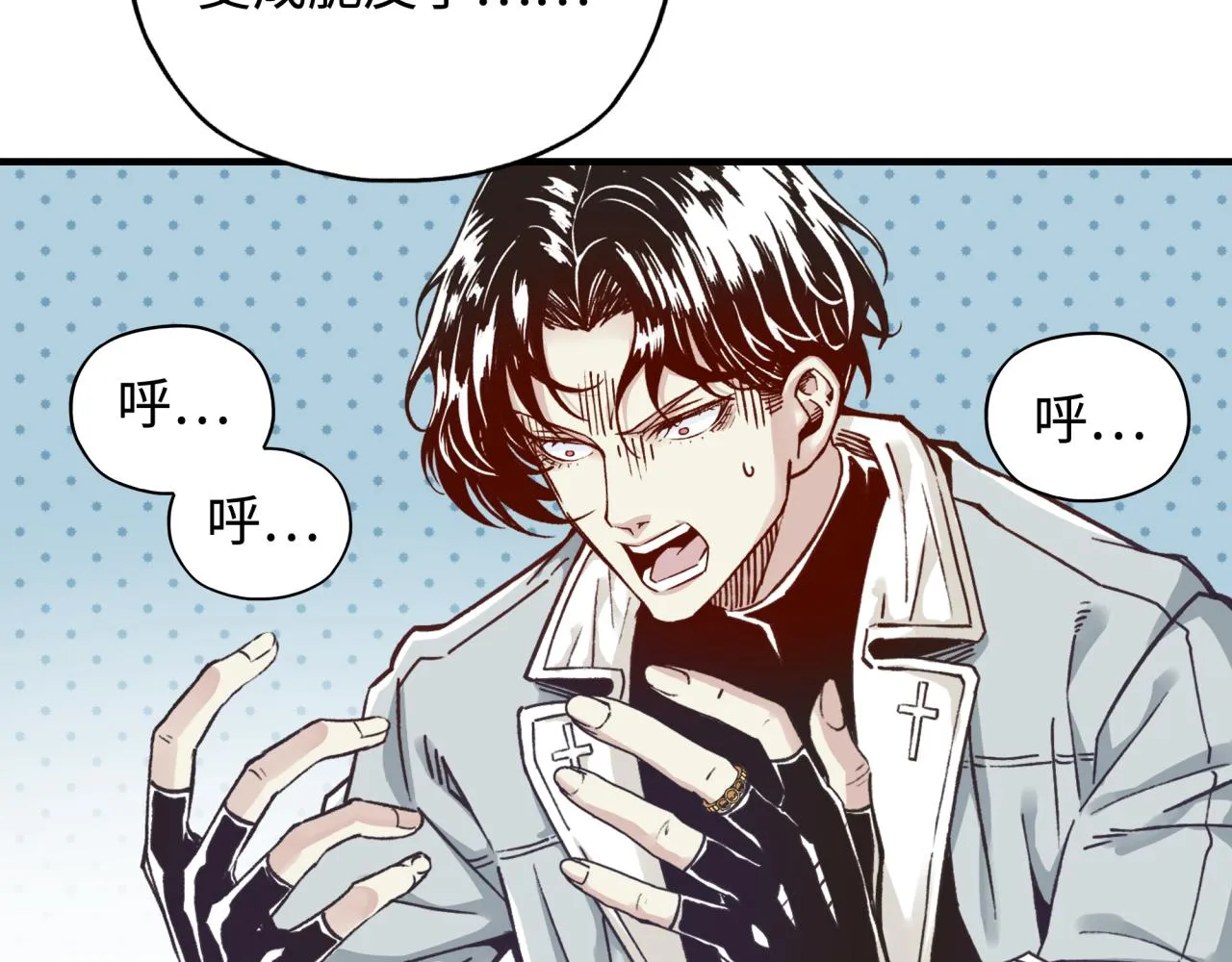 第62话 魔王印记诅咒_! 第39页