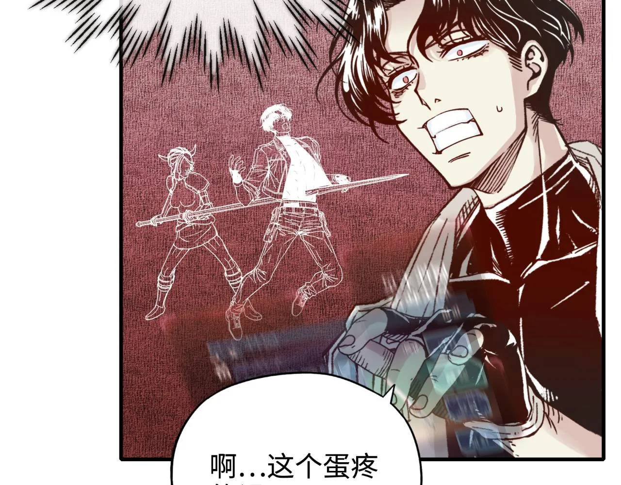 第62话 魔王印记诅咒_! 第49页