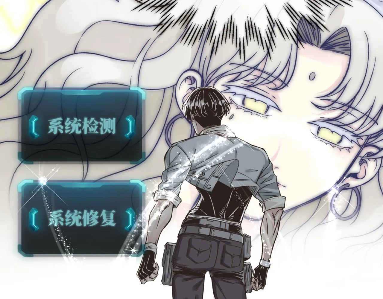 第62话 魔王印记诅咒_! 第53页
