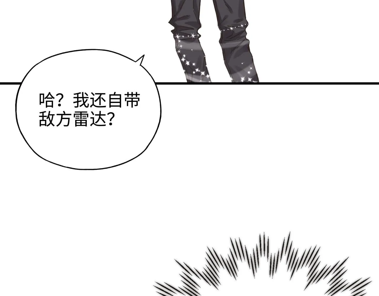 第62话 魔王印记诅咒_! 第54页