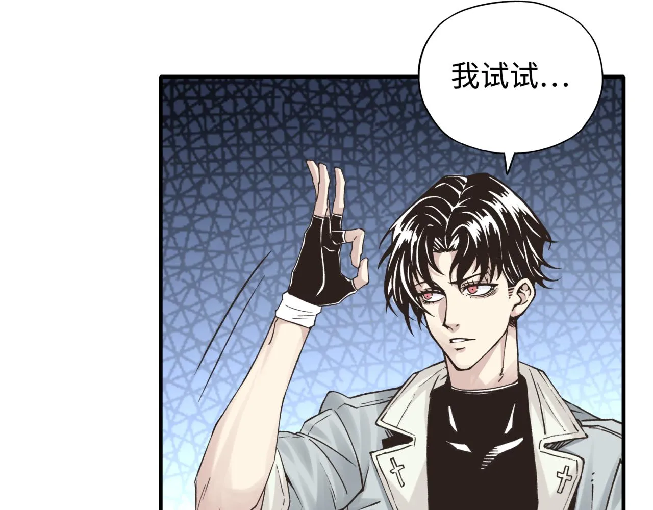 第62话 魔王印记诅咒_! 第59页