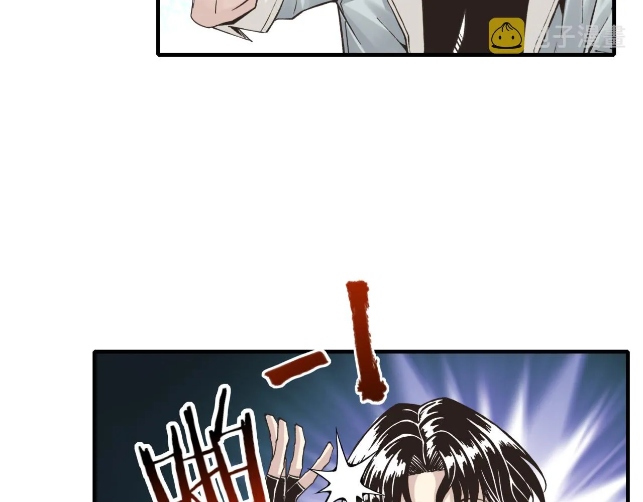 第62话 魔王印记诅咒_! 第60页