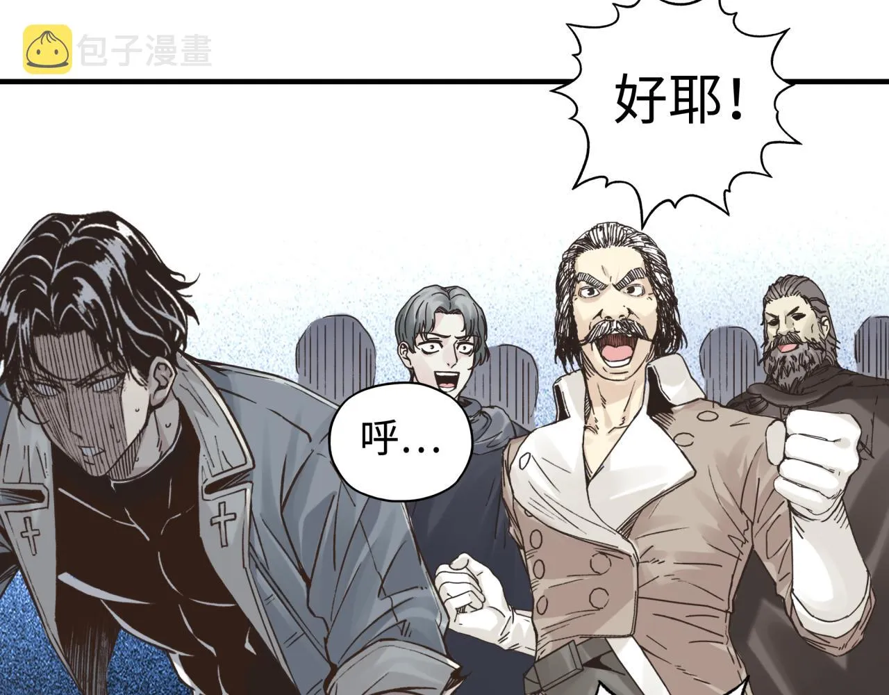 第62话 魔王印记诅咒_! 第114页