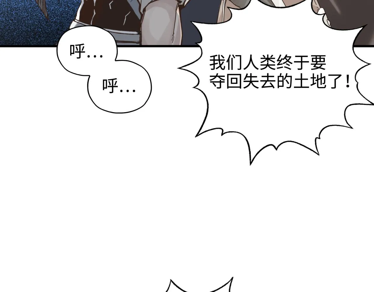 第62话 魔王印记诅咒_! 第115页