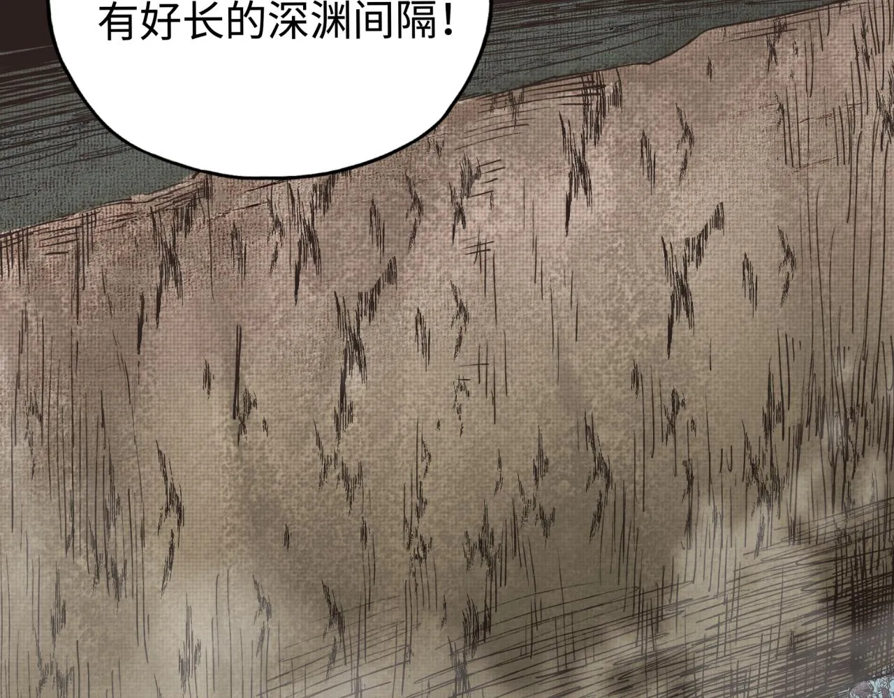 第62话 魔王印记诅咒_! 第118页