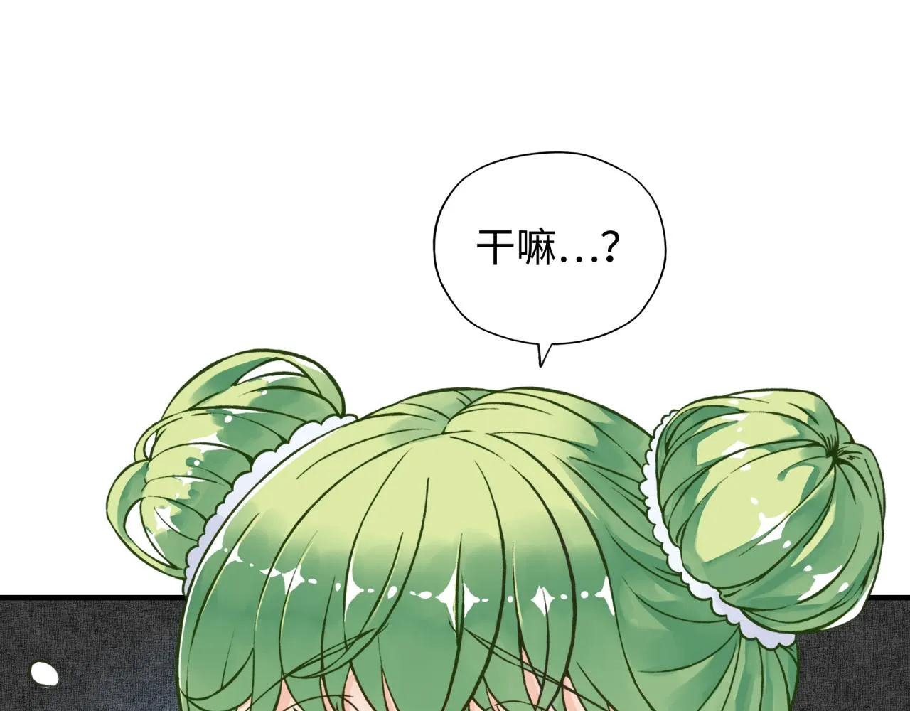 第62话 魔王印记诅咒_! 第129页
