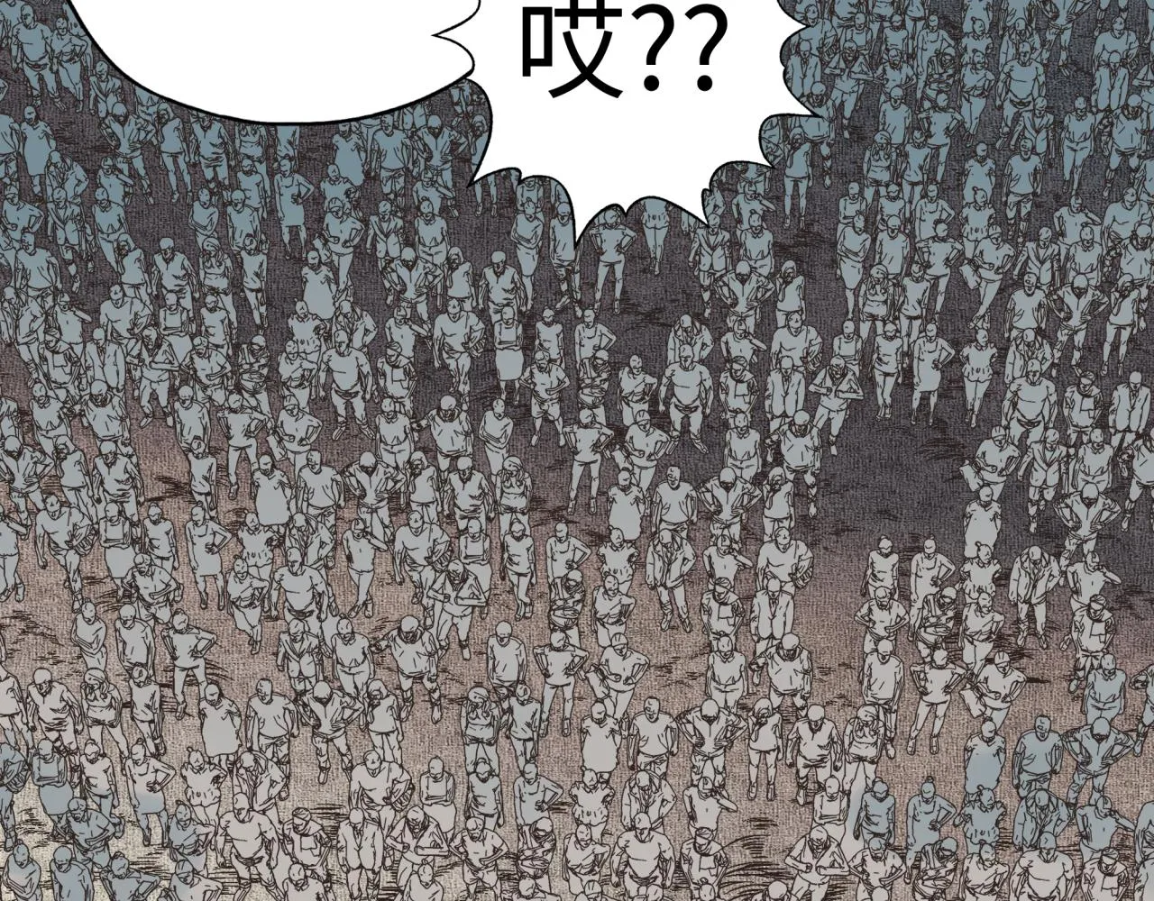 第62话 魔王印记诅咒_! 第133页