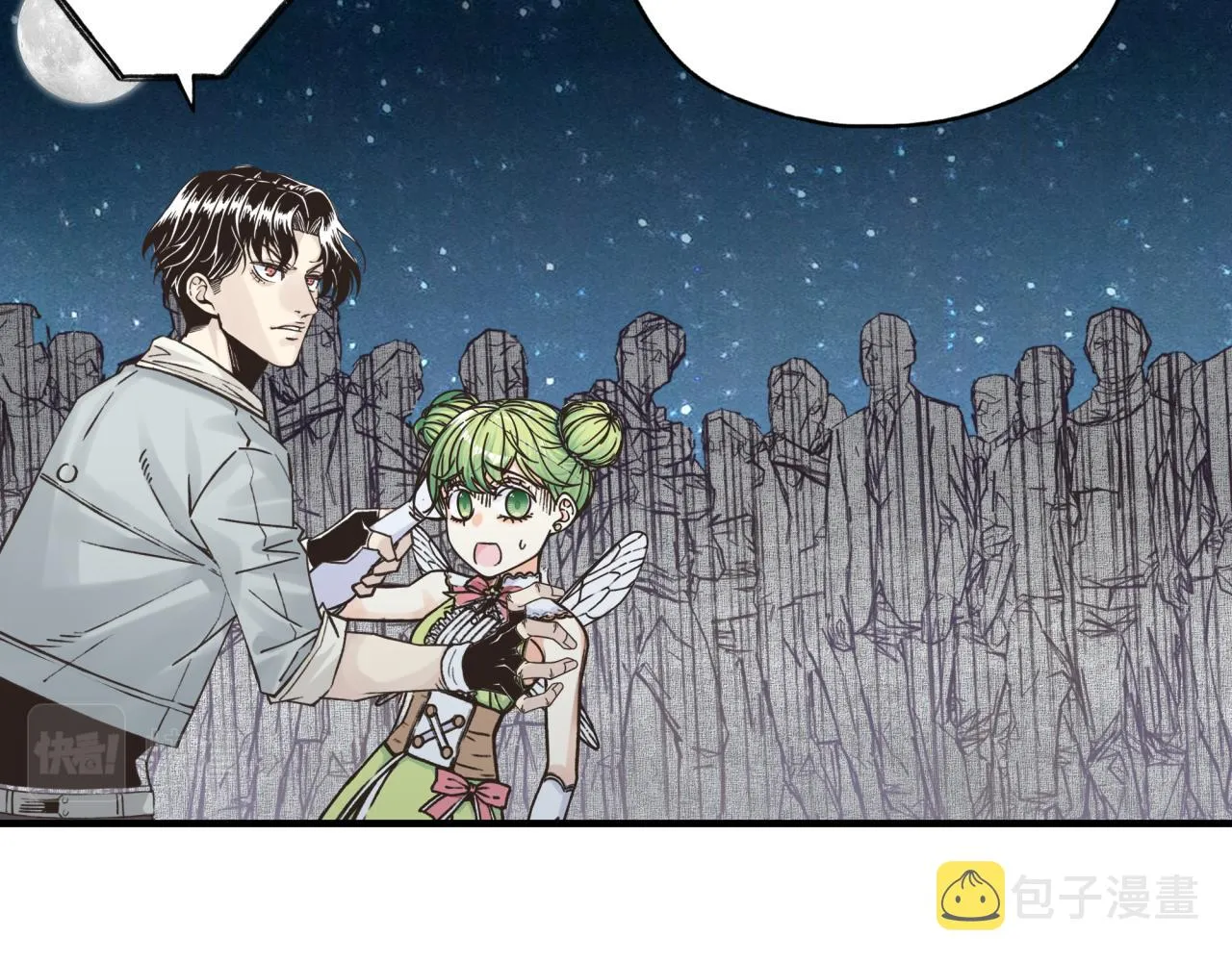 第62话 魔王印记诅咒_! 第141页