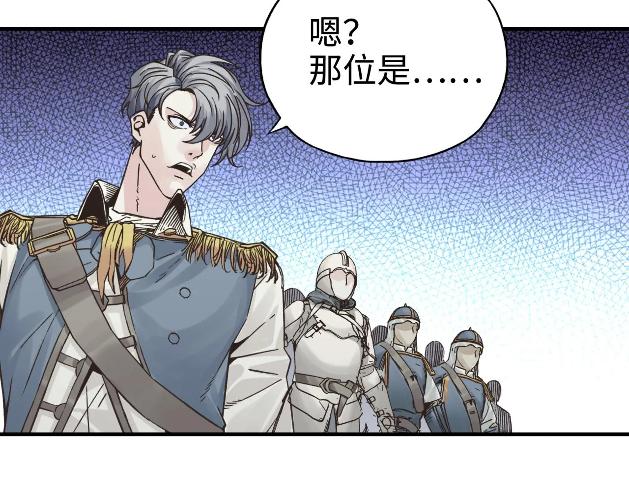 第62话 魔王印记诅咒_! 第144页