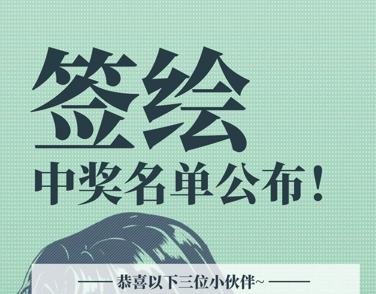 第62话 魔王印记诅咒_! 第152页