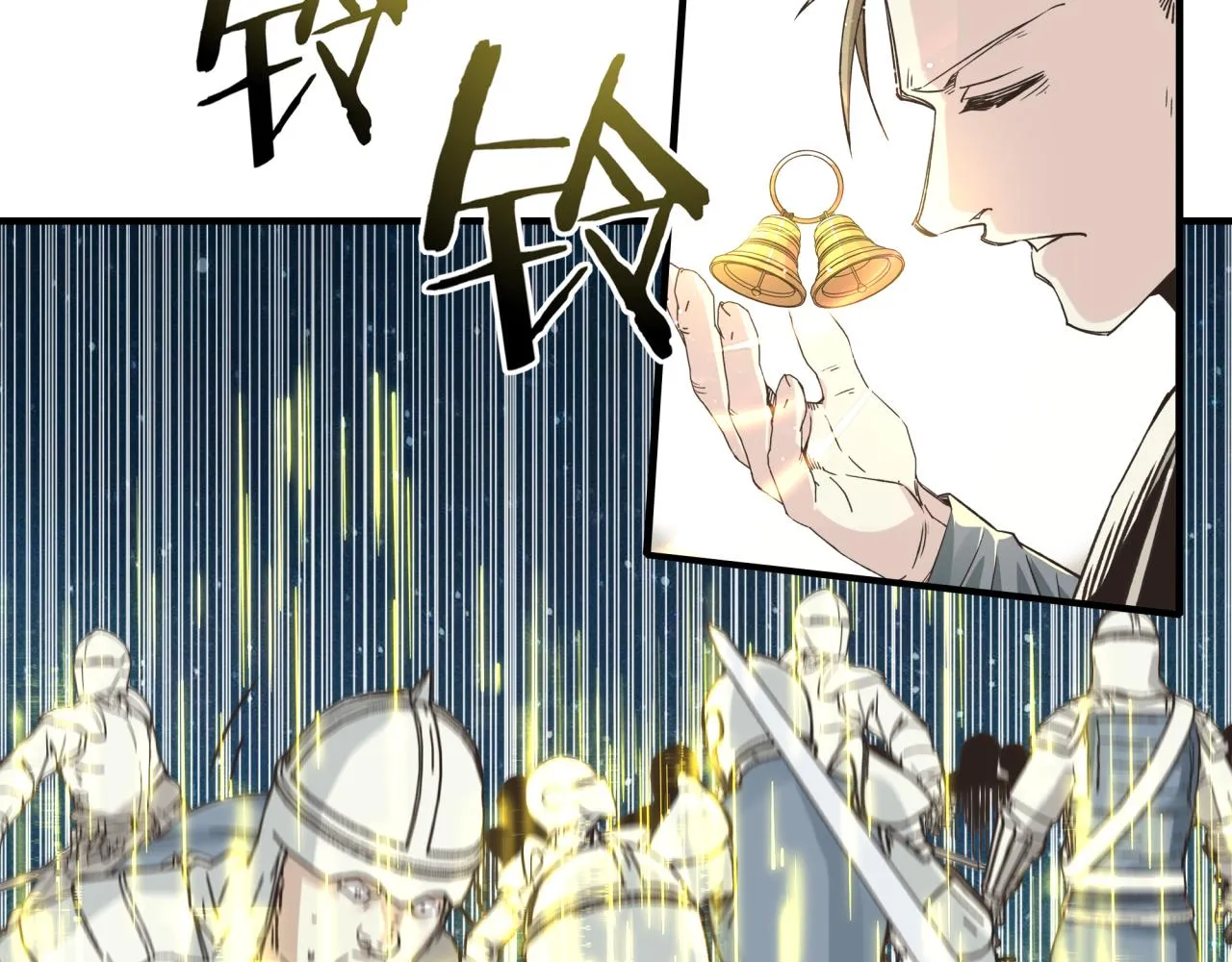第六十一话 魔王死了我也要死了 第10页