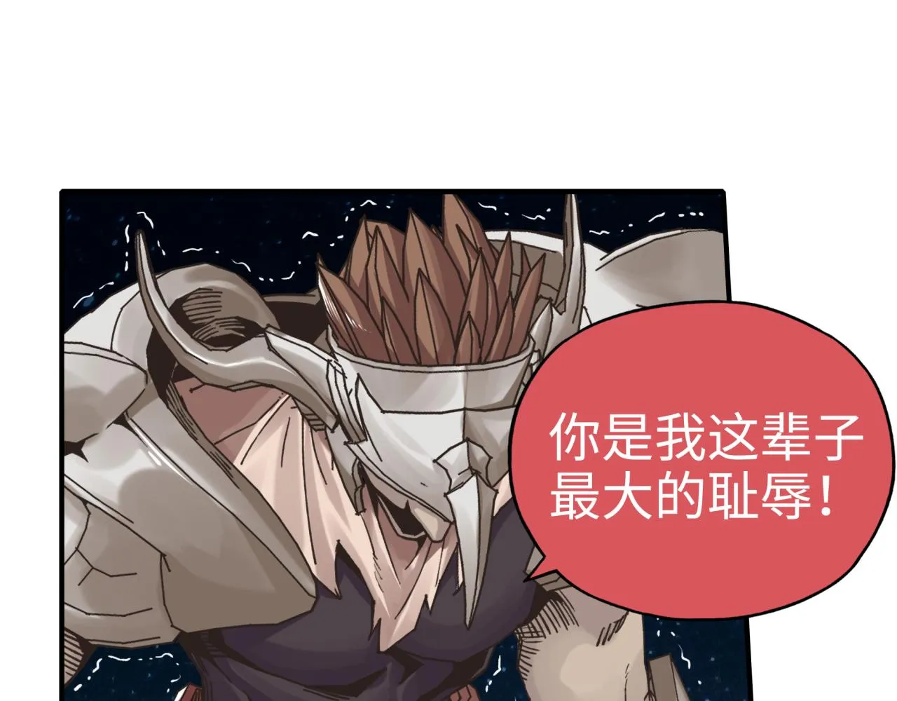 第六十一话 魔王死了我也要死了 第18页