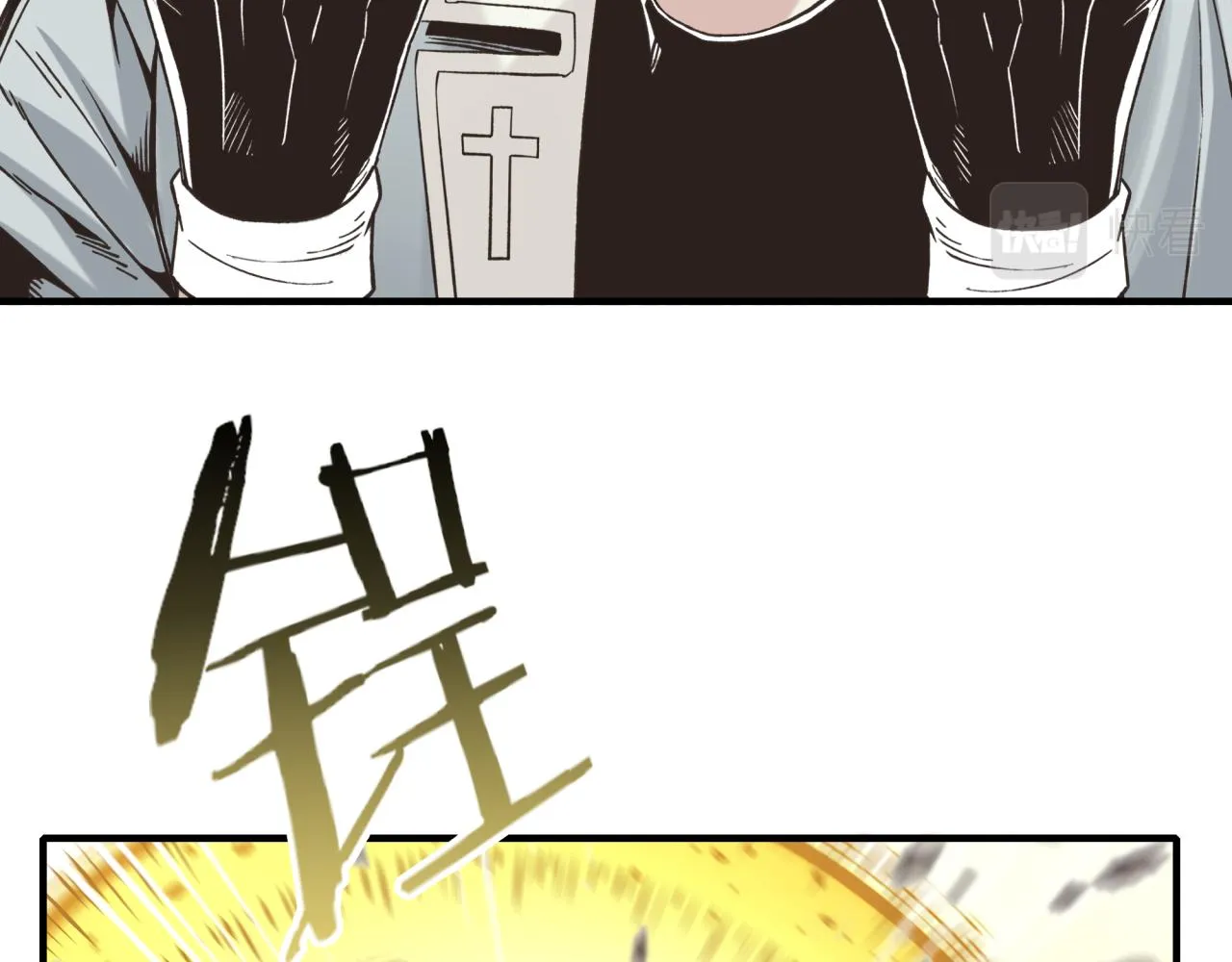 第六十一话 魔王死了我也要死了 第28页