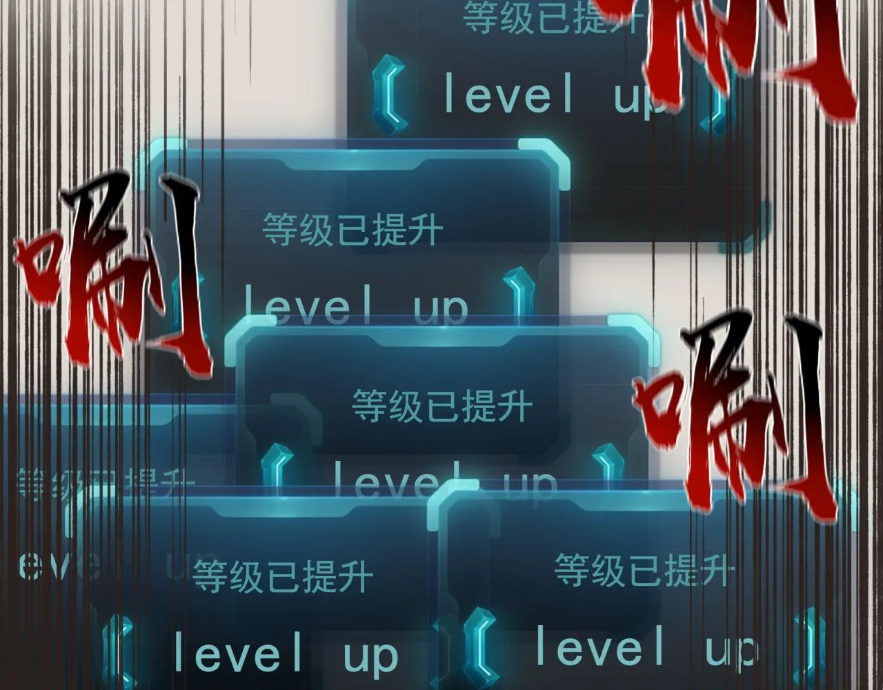 第六十一话 魔王死了我也要死了 第38页