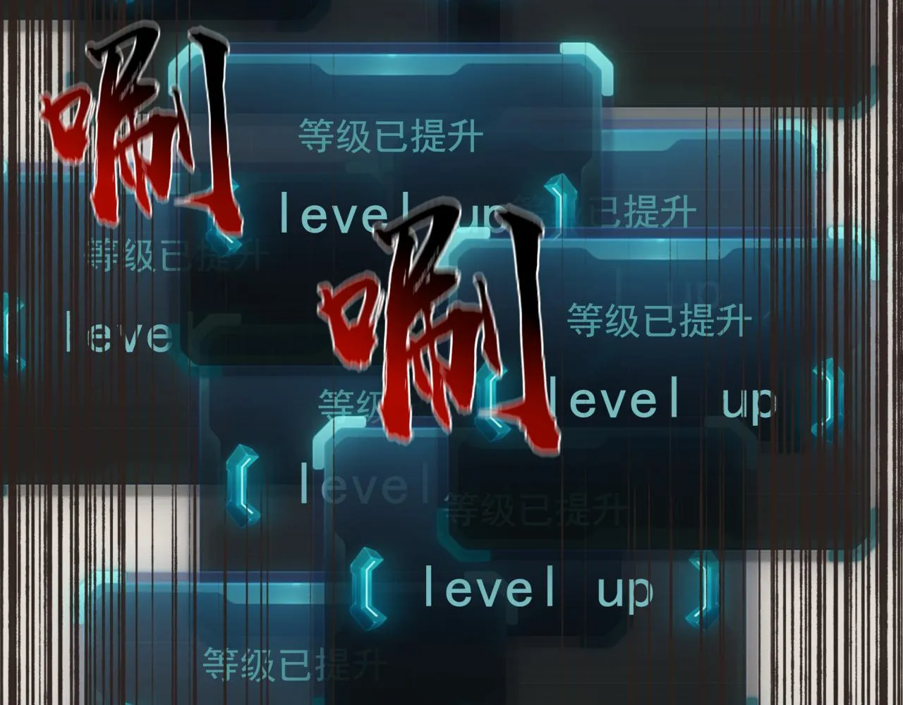 第六十一话 魔王死了我也要死了 第39页