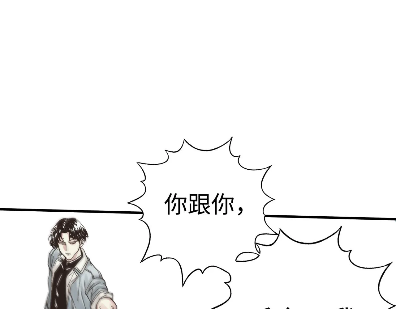 第六十一话 魔王死了我也要死了 第74页