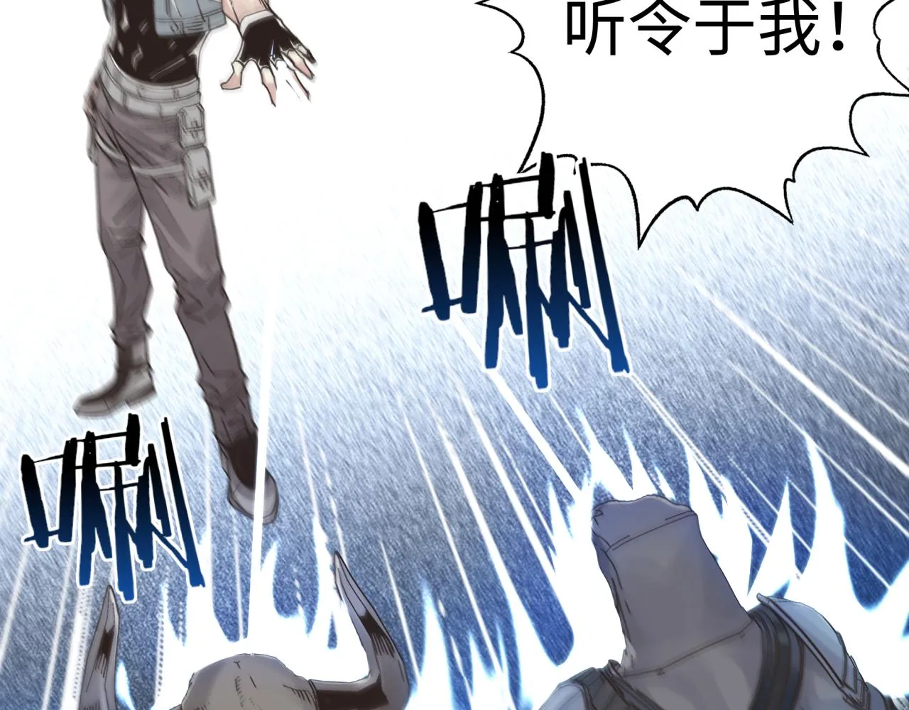 第六十一话 魔王死了我也要死了 第75页