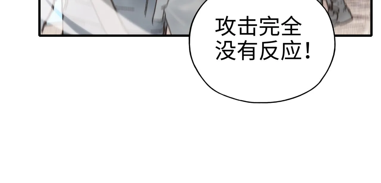 第六十一话 魔王死了我也要死了 第102页