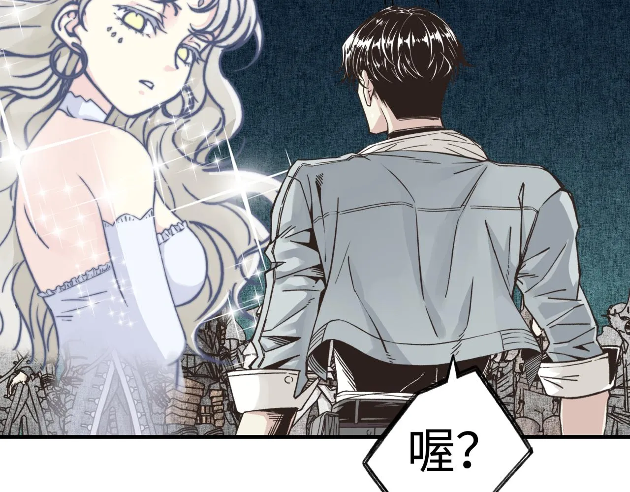 第六十一话 魔王死了我也要死了 第104页
