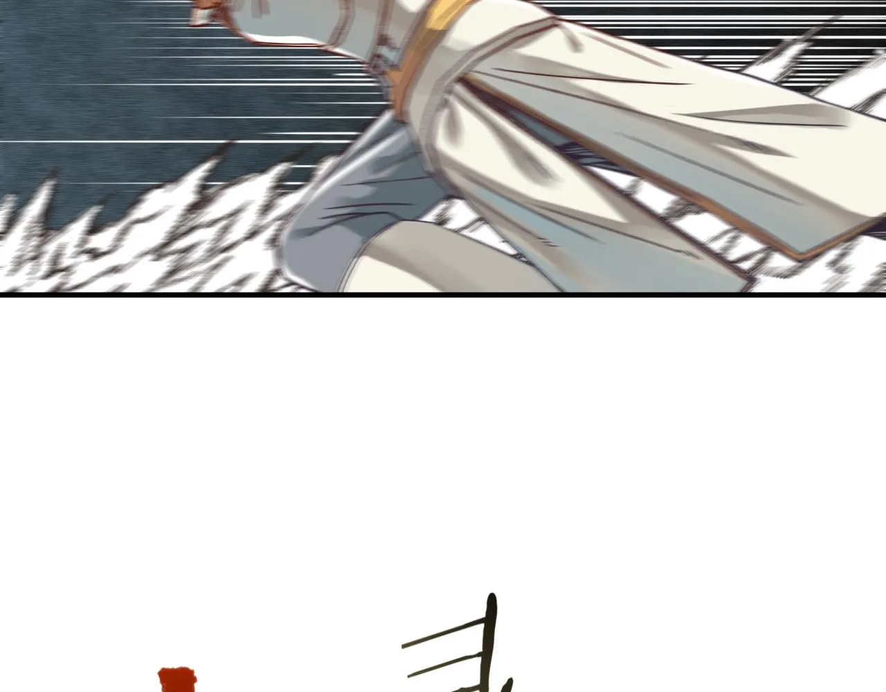 第六十一话 魔王死了我也要死了 第113页