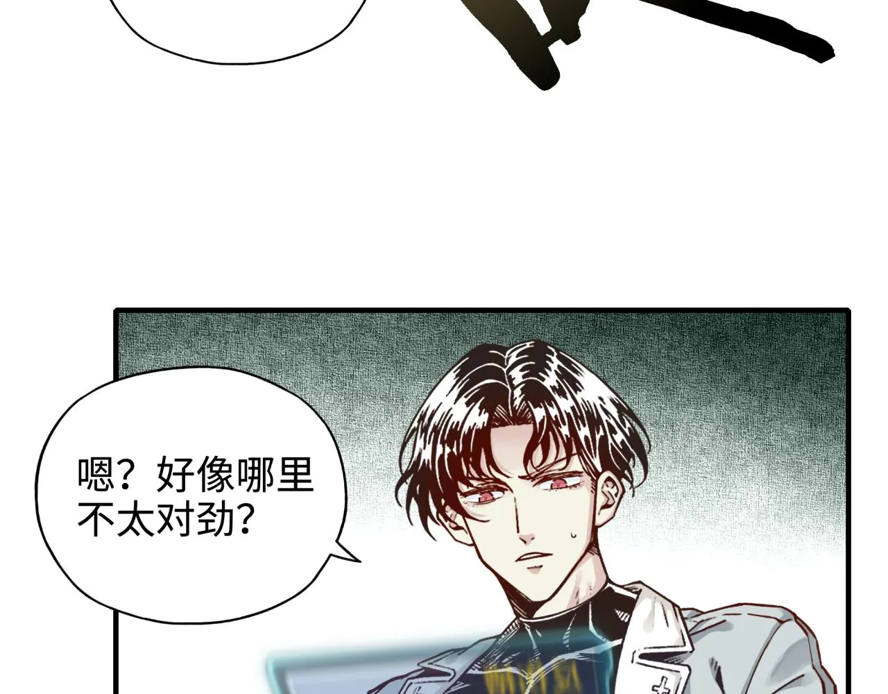 第六十一话 魔王死了我也要死了 第116页