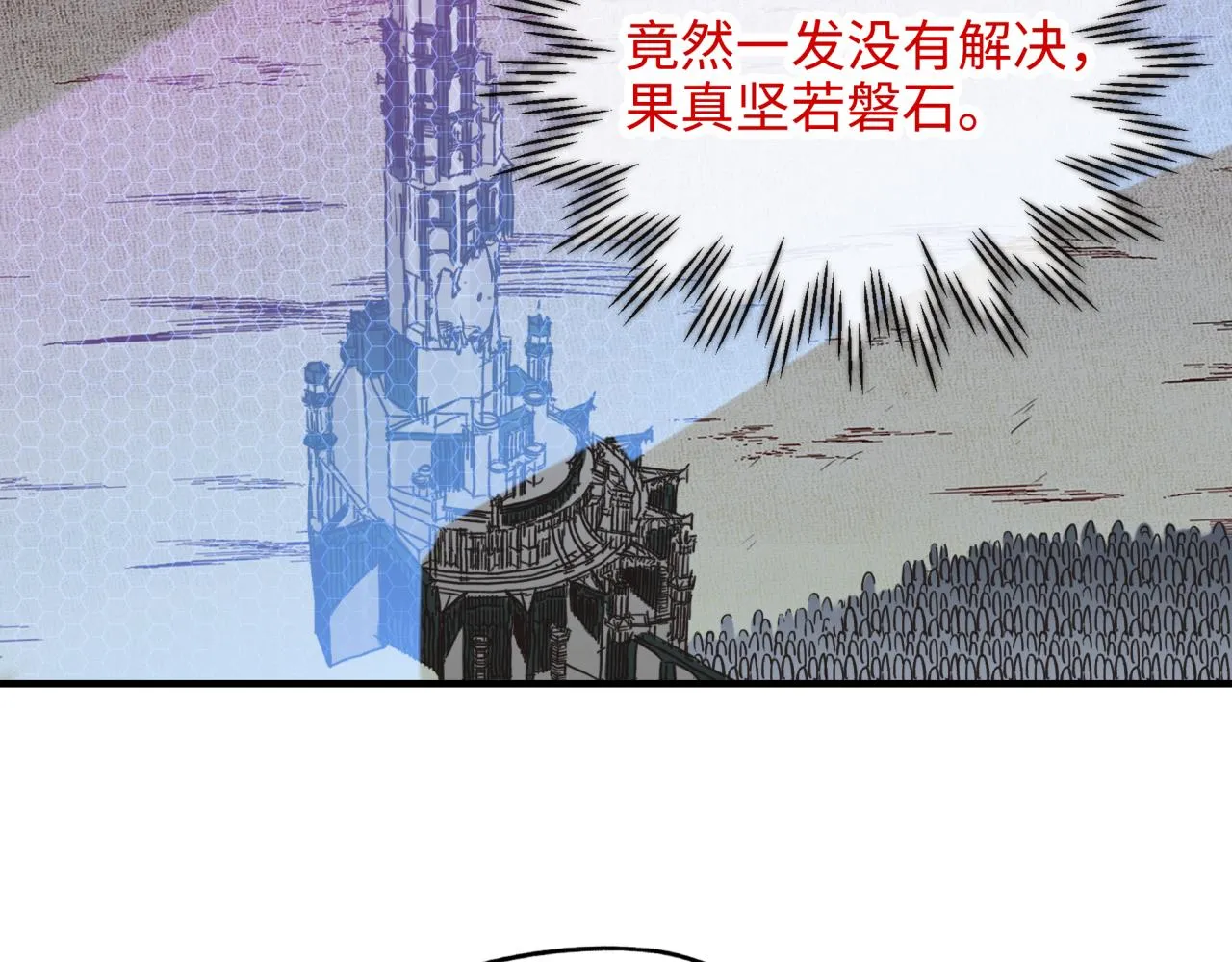 第六十一话 魔王死了我也要死了 第131页