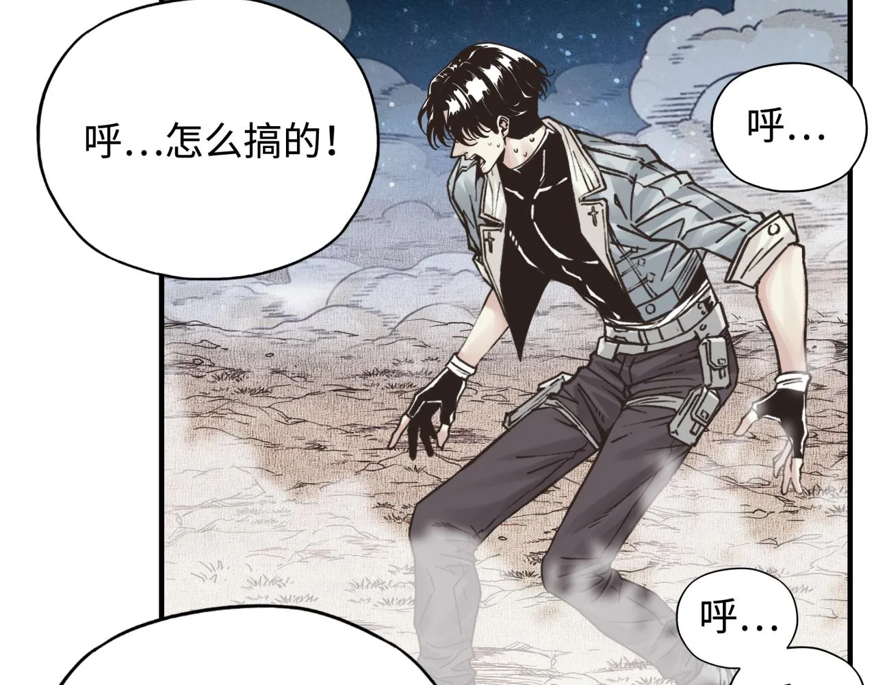 第六十一话 魔王死了我也要死了 第137页