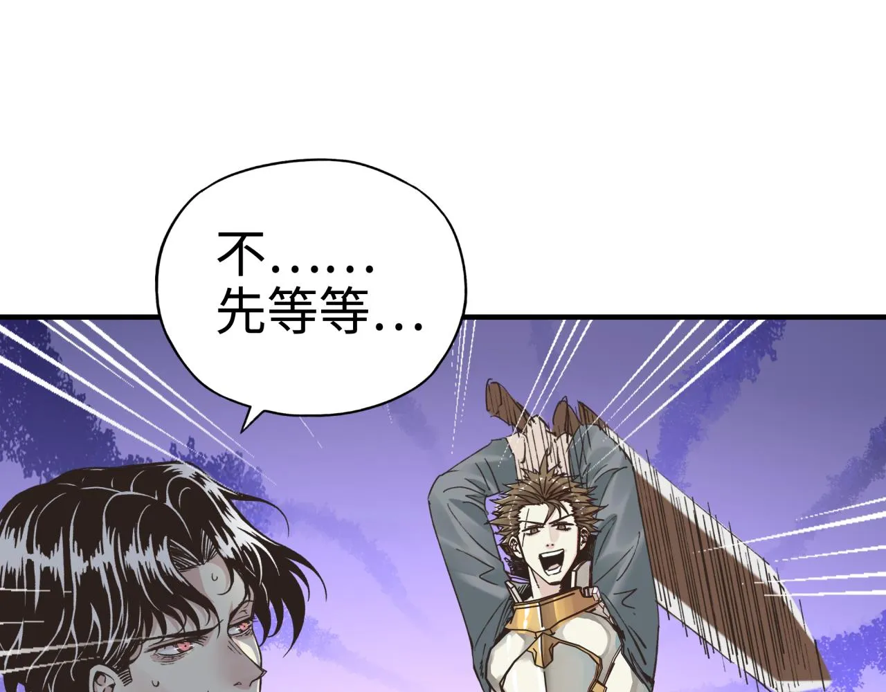 第六十一话 魔王死了我也要死了 第142页