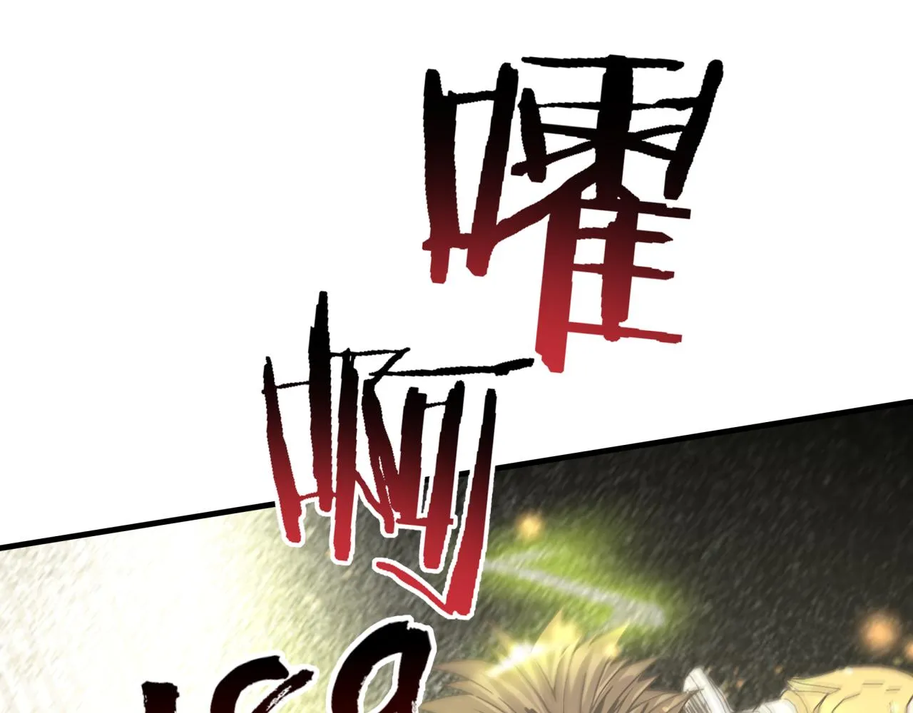 第六十一话 魔王死了我也要死了 第144页