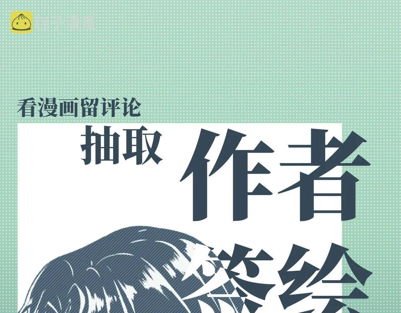 第六十一话 魔王死了我也要死了 第154页