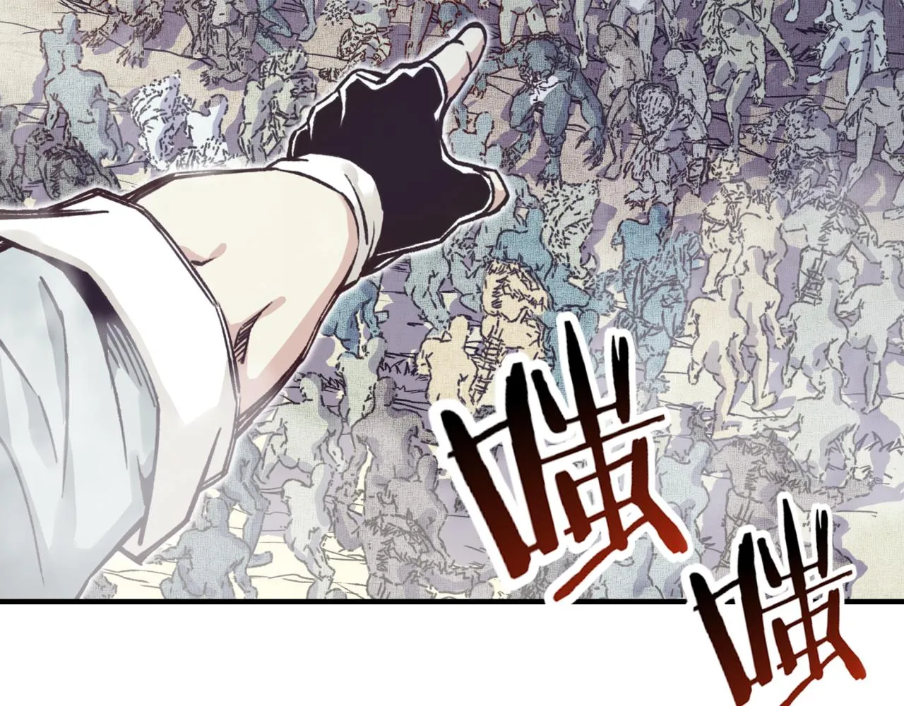 第60话 魔王的最后挣扎！ 第25页