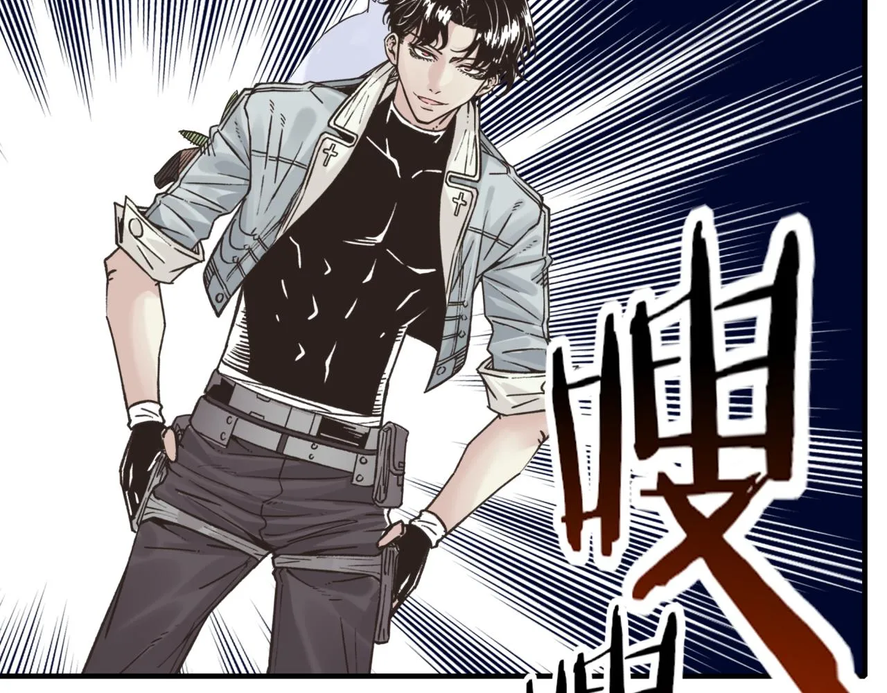 第60话 魔王的最后挣扎！ 第27页