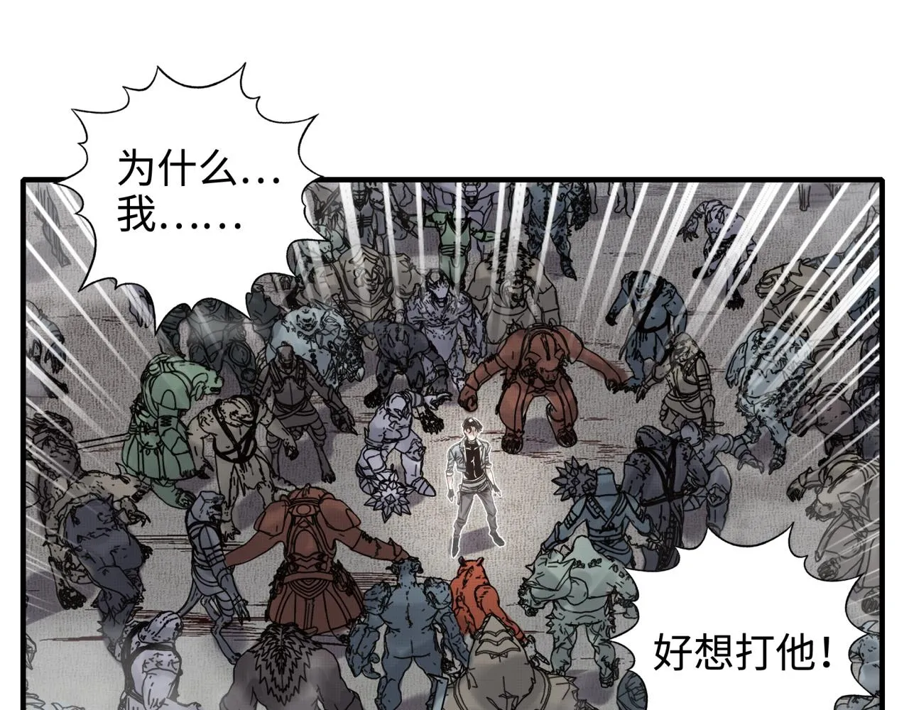 第60话 魔王的最后挣扎！ 第39页