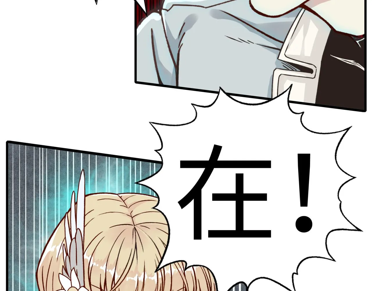第60话 魔王的最后挣扎！ 第57页