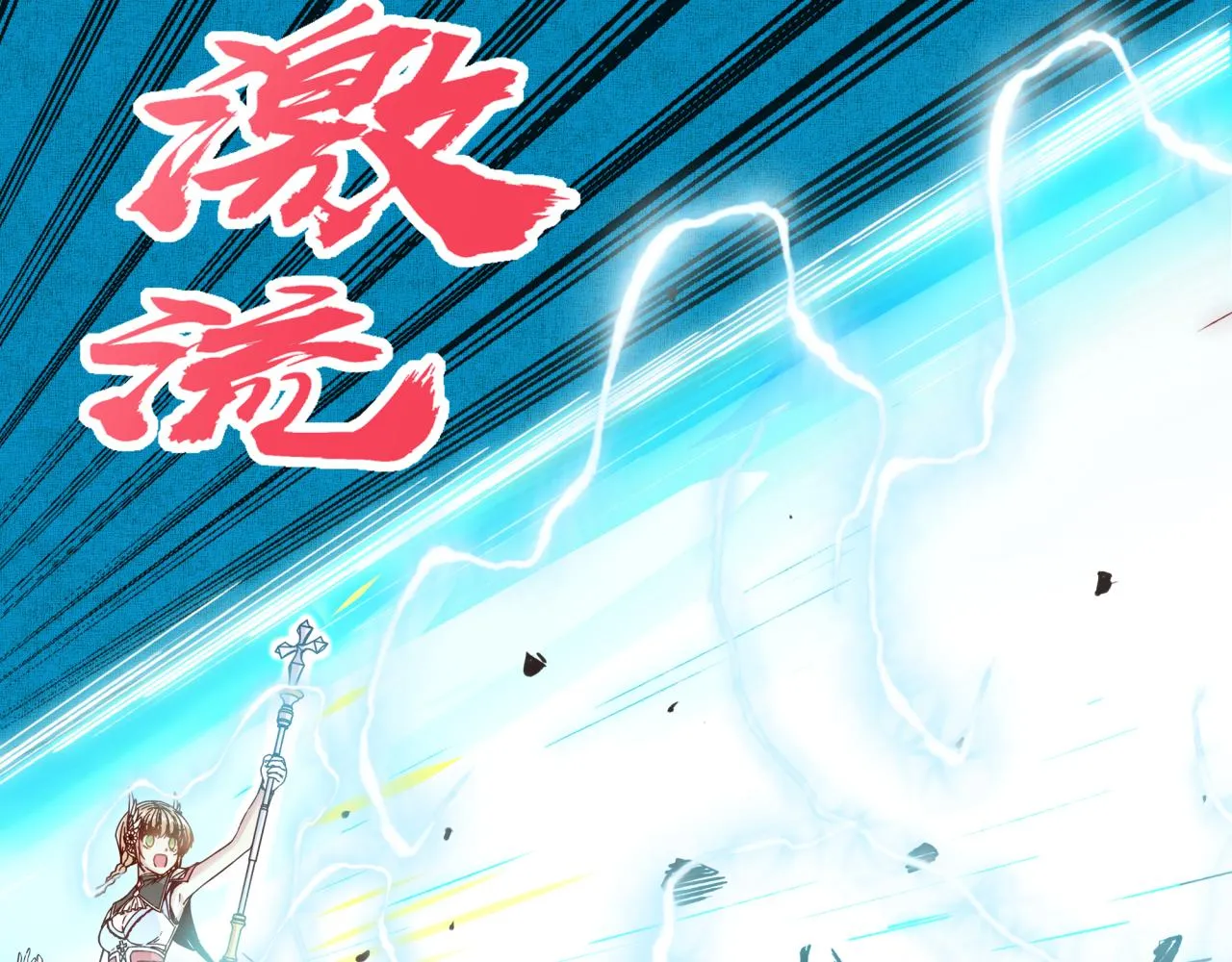 第60话 魔王的最后挣扎！ 第64页